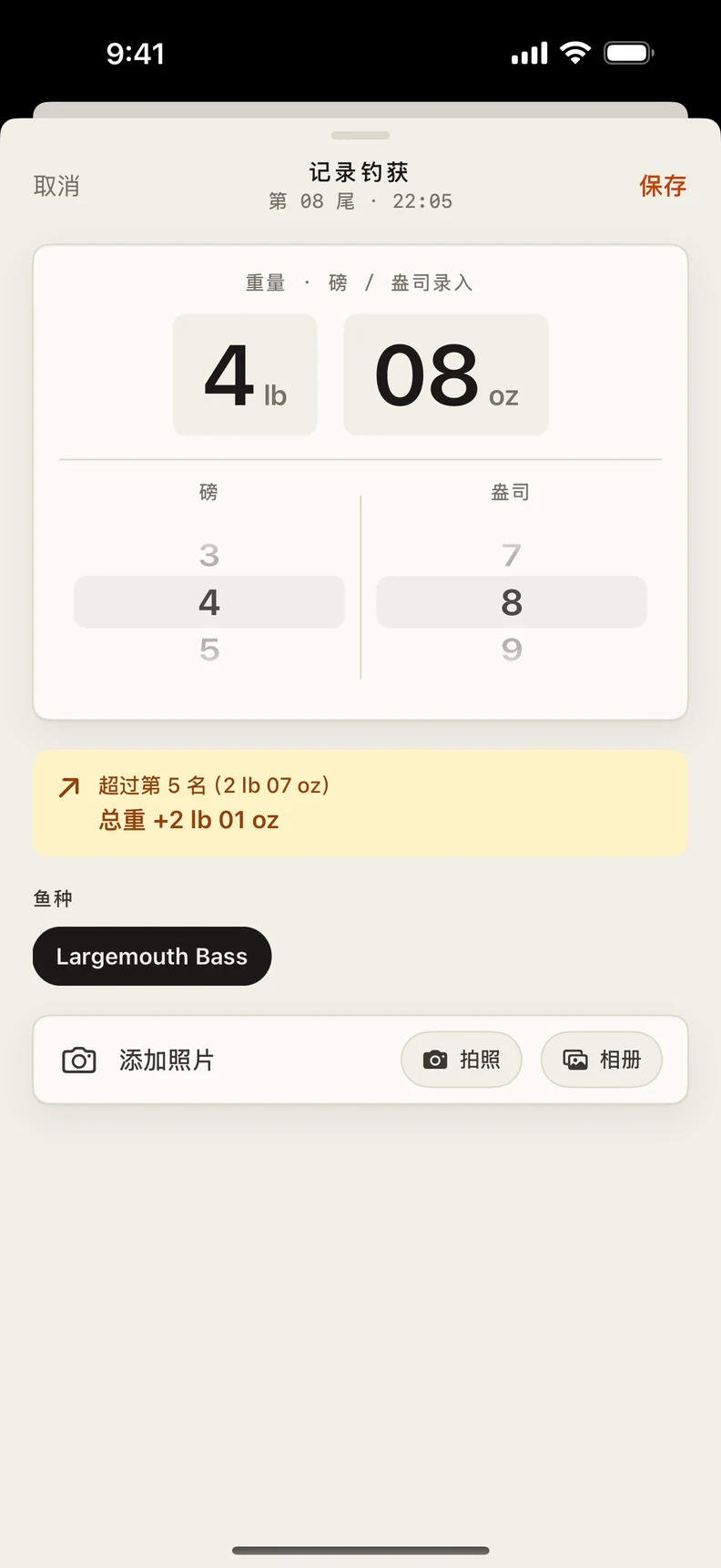 保存之前，先看提升。